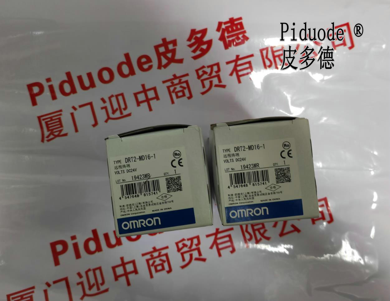 ORMON歐姆龍DRT2-WD16CL DRT2-MD16CL 耐環(huán)境終端GR